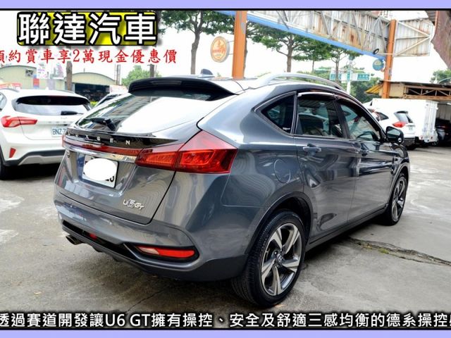 Luxgen U6 GT  第3張相片