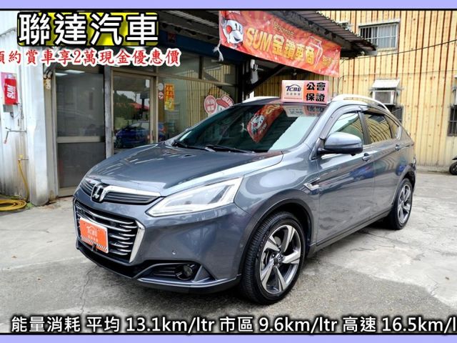 Luxgen U6 GT  第4張相片