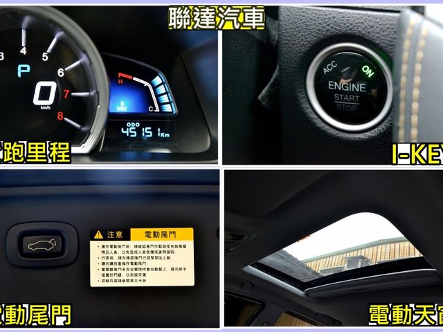 Luxgen U6 GT  第10張相片