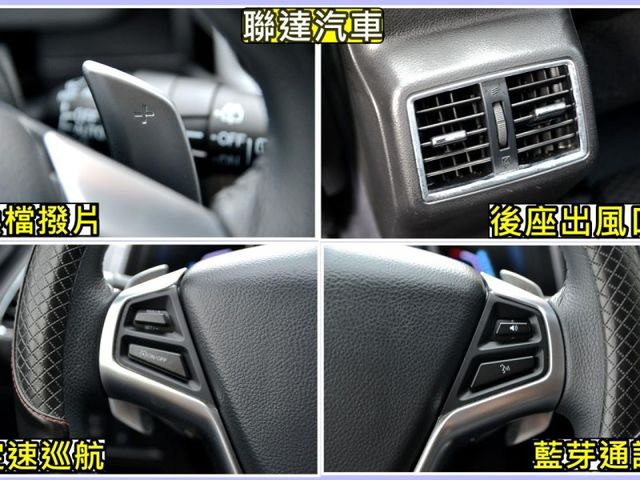 Luxgen U6 GT  第12張相片