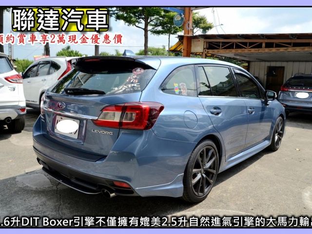 Subaru Levorg  第3張相片