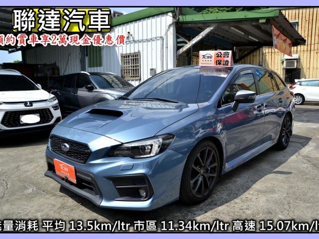 Subaru Levorg  第4張相片