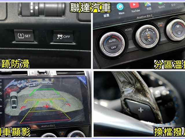 Subaru Levorg  第12張相片