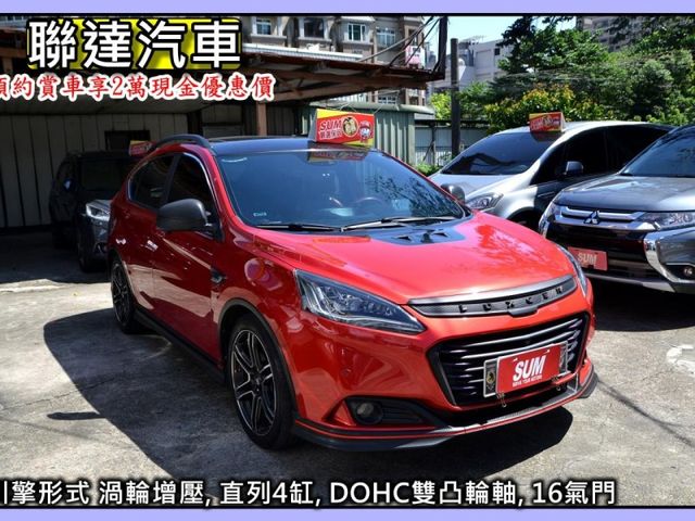 Luxgen U6 GT  第6張相片