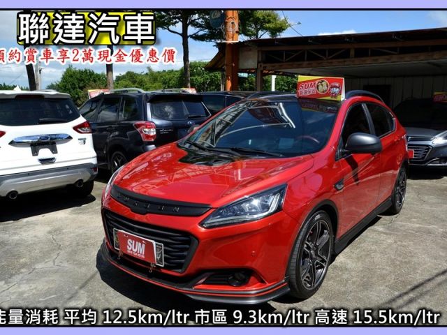 Luxgen U6 GT  第7張相片