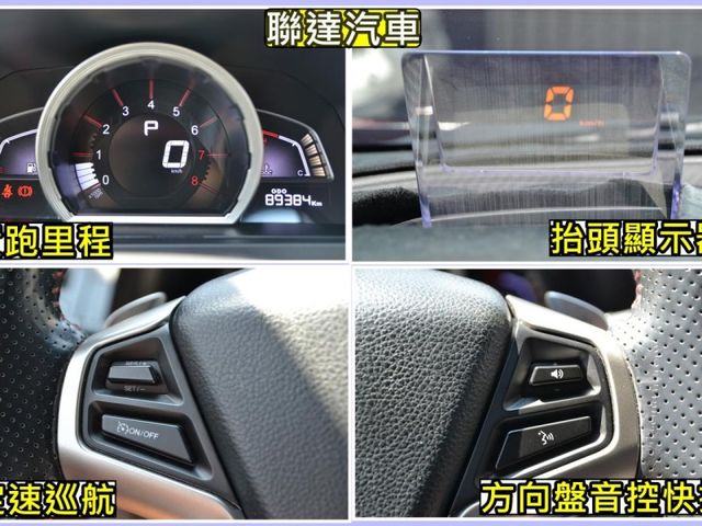 Luxgen U6 GT  第11張相片