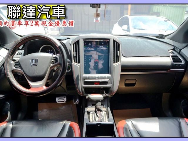 Luxgen U6 GT  第7張相片