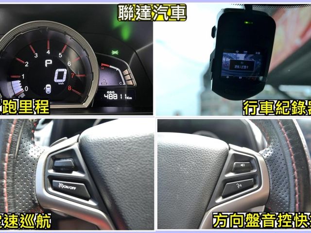 Luxgen U6 GT  第10張相片