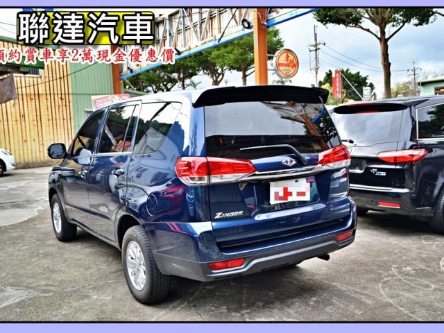 Mitsubishi Zinger  第1張相片