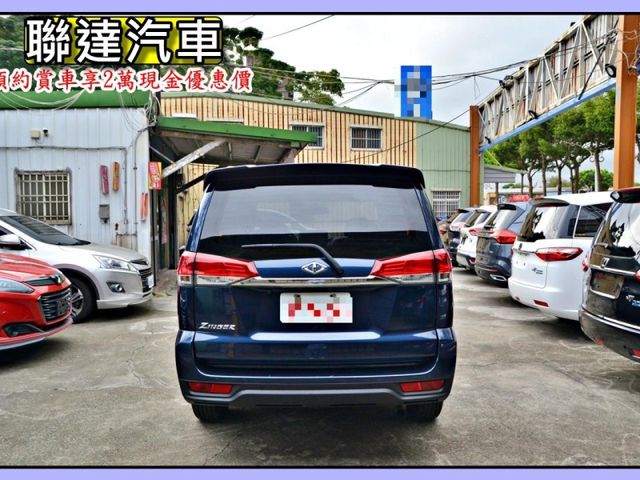 Mitsubishi Zinger  第2張相片