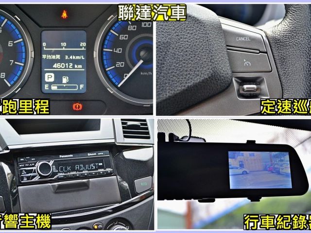 Mitsubishi Zinger  第10張相片