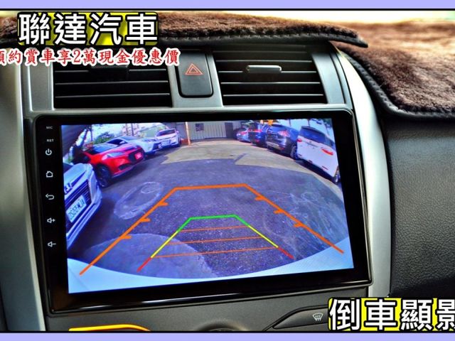 Toyota ALTIS  第11張相片