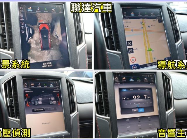 Luxgen U6 GT  第12張相片
