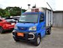 Mitsubishi Veryca  第2張縮圖