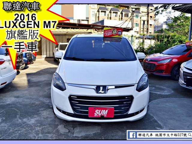 Luxgen M7  第2張相片