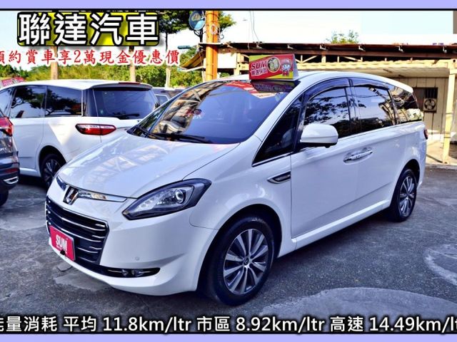 Luxgen M7  第3張相片