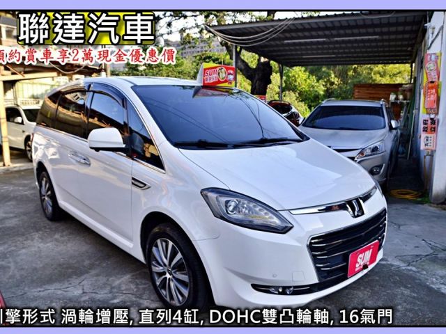 Luxgen M7  第4張相片