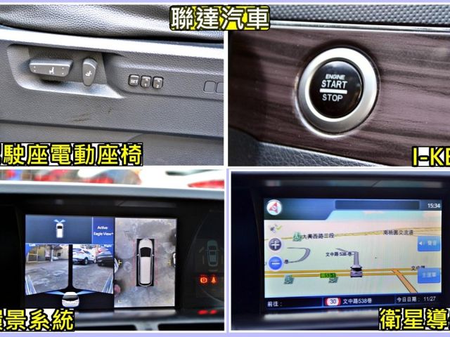 Luxgen M7  第10張相片