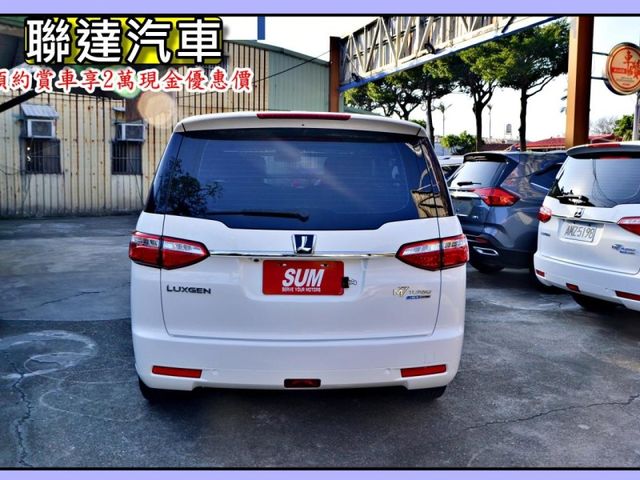 Luxgen M7  第12張相片