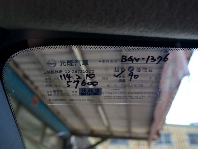 Nissan Kicks  第8張相片