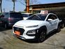 Hyundai Kona  第1張縮圖