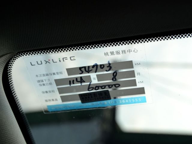 Luxgen U6 Turbo ECO Hyper  第12張相片