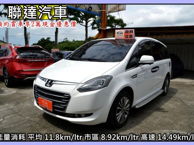 Luxgen M7  第1張相片