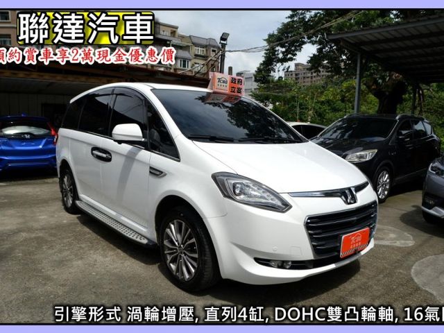 Luxgen M7  第2張相片