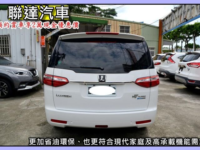 Luxgen M7  第6張相片