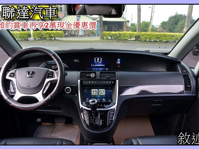 Luxgen M7  第9張相片
