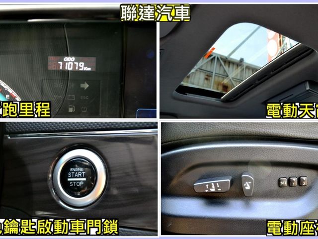Luxgen M7  第12張相片