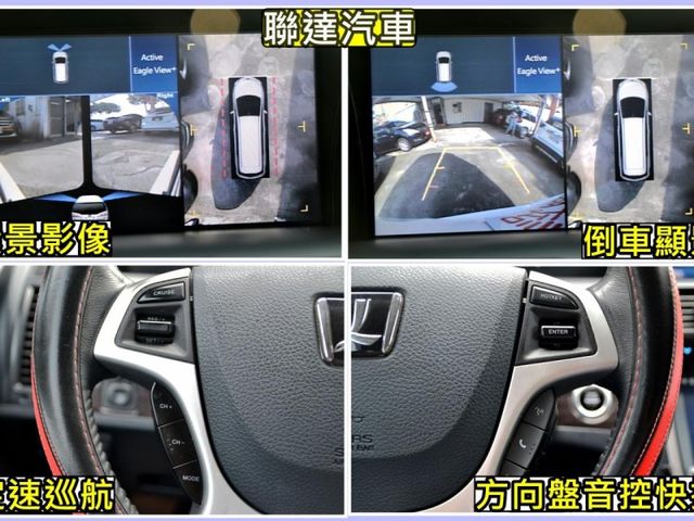 Luxgen M7  第13張相片