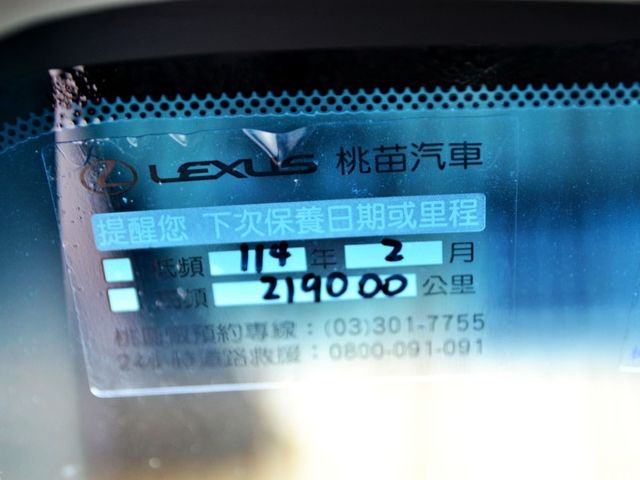 Lexus NX  第12張相片