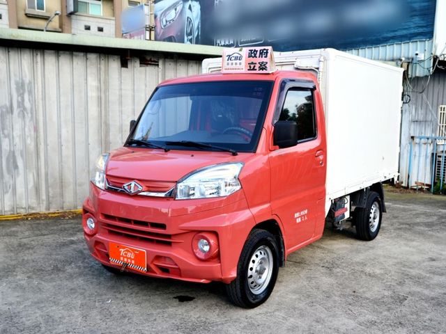 Mitsubishi Veryca  第1張相片
