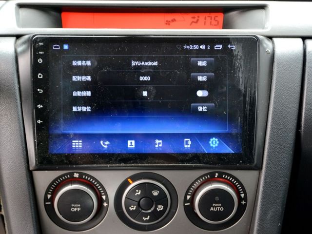 Mazda Mazda3  第16張相片