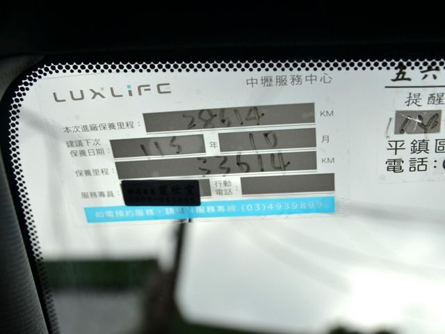 Luxgen U6 GT  第12張相片