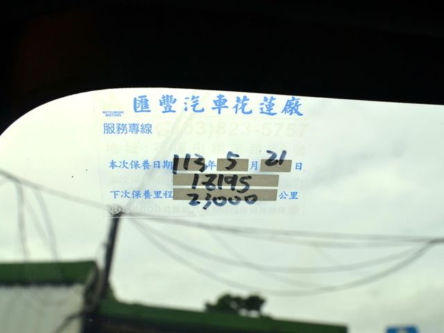 2021 Mitsubishi Outlander 《ACC主動跟車/原廠保養/自動頭燈/循跡防滑》  第12張相片