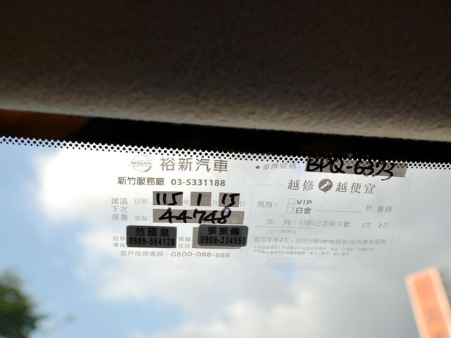 Nissan Kicks  第12張相片