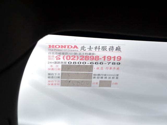 Honda HR-V  第12張相片