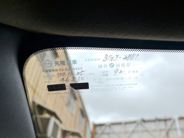 Nissan Kicks  第15張相片