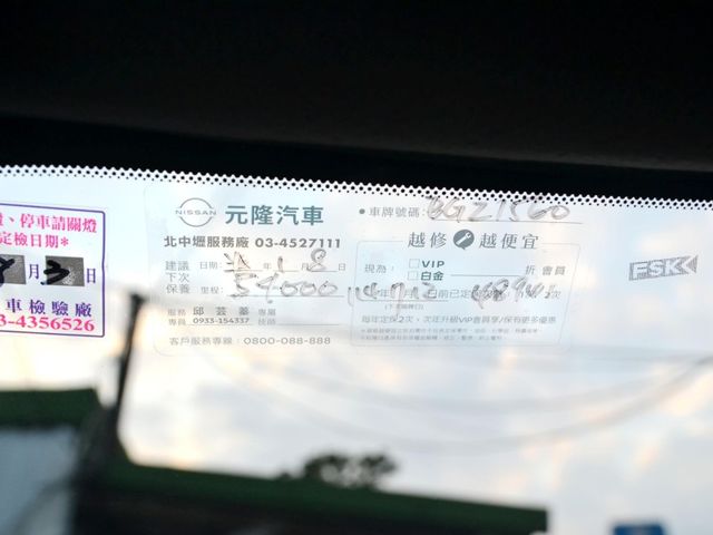 Nissan Kicks  第15張相片