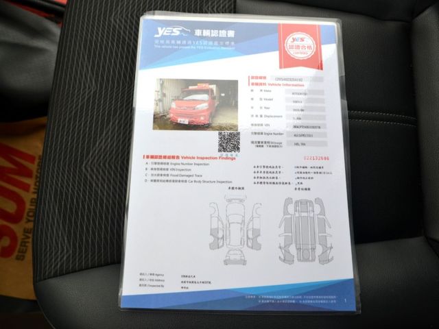 Mitsubishi Veryca  第3張相片