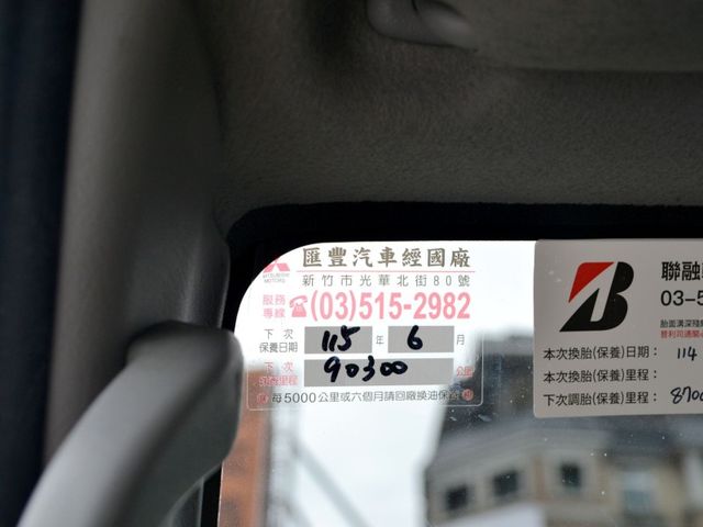 Mitsubishi Veryca  第13張相片