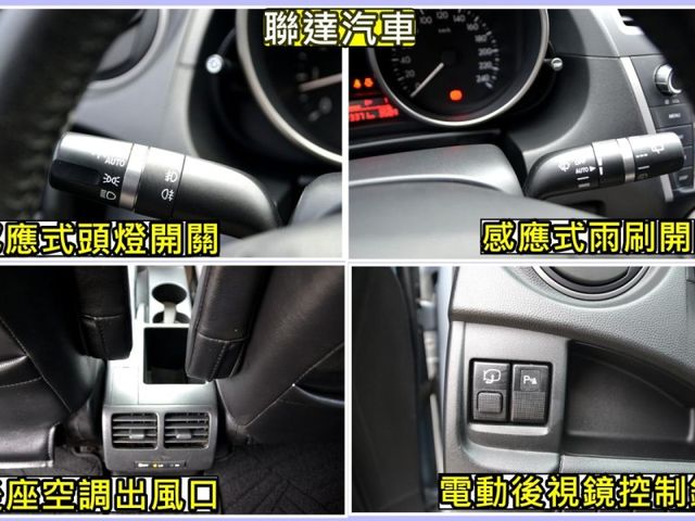 Mazda Mazda5  第2張相片