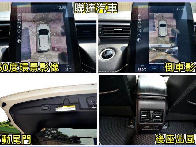 Neo 5人大生活家版/全車原版件/電動尾門/ACC/360度環景影像/CarPlay  第1張相片