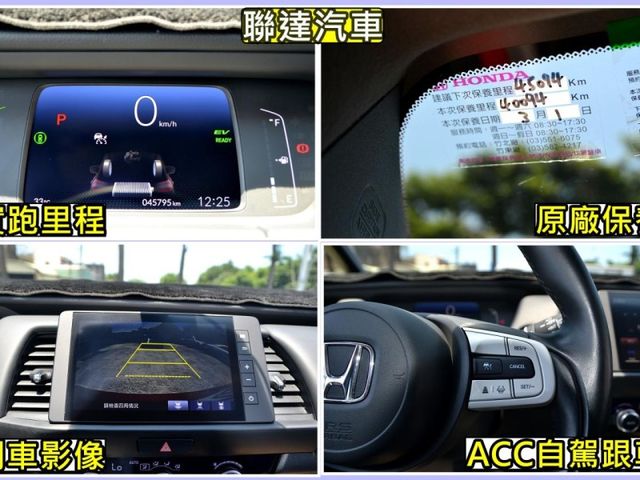 2023 FIT 油電車/一手車/原廠保養/全車遠鈑件/ACC自駕跟車  第2張相片