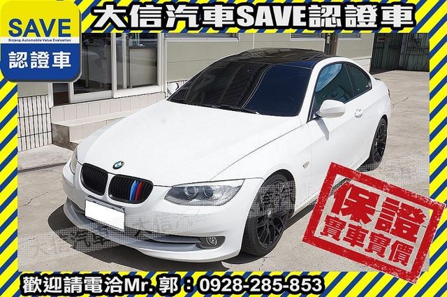 Bmw 320i 的價格 Findcar 找車網