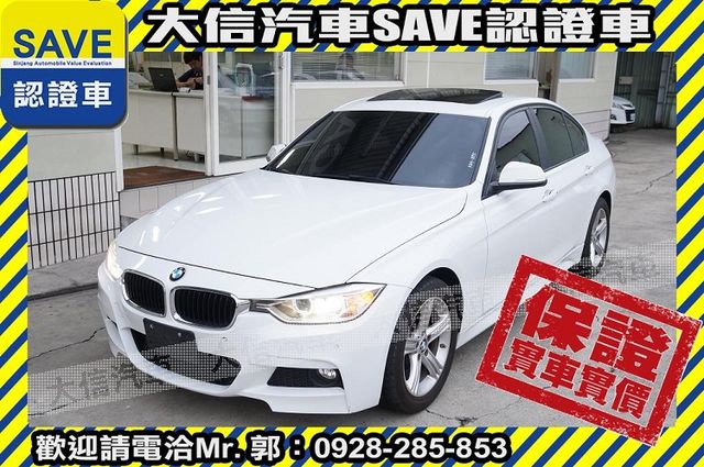 Bmw 寶馬328i 13年中古車的價格 Findcar 找車網