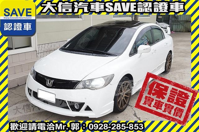 中古車 大信save 08 Civic 無限rr大包安卓機k12 K14 喜美 Honda 本田 Civic 新北市 Findcar 找車網