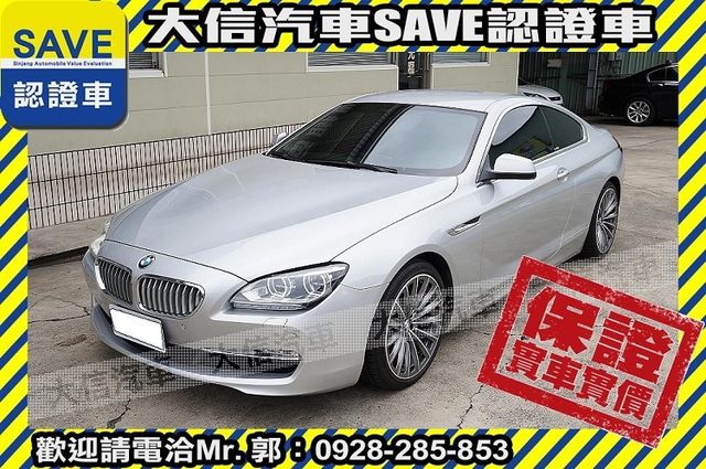 Bmw M6 的價格 Findcar 找車網